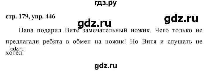 Папа подарил вите замечательный ножик