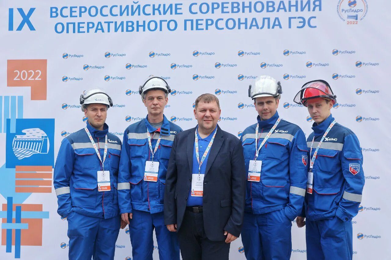 Соревнование русгидро. Фаустов русгидро главный инженер. Оперативный персонал гэс. Соревнования русгидро. Соревнования оперативного персонала гэс.