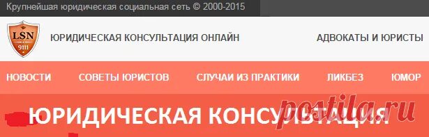 Портфолио юриста. Юридический сайт 911. Название сайтов с адвокатами. Эдилет юридический сайт. Юрист 9111.