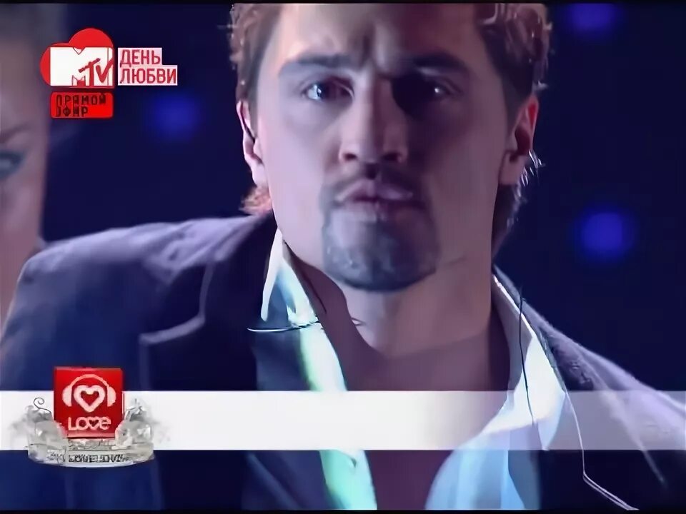 Билан тексты песен. Я просто люблю тебя билан. Песня билана я так люблю тебя. Песня билана я так люблю тебя. Тенкстыпесендимыбилана.