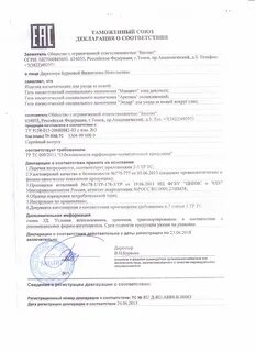 Декларация изготовителя