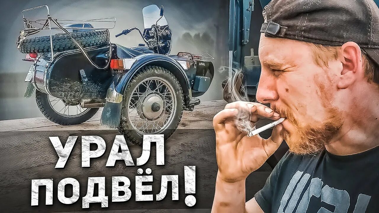 Саня четодел урал. Саня четодел урал. Четодел урал. Саня четодел урал. Саня четодел урал.