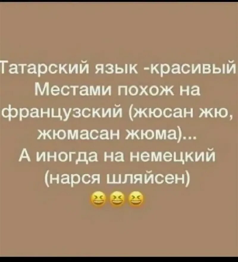 Иногда похожий