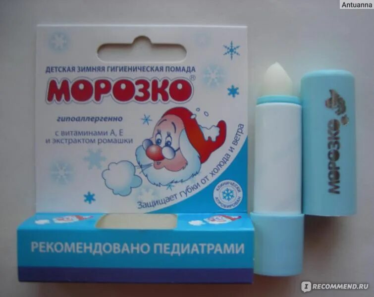 Гигиеническая морозко. Гигиеничка Морозко. Детская гигиеническая помада. Гигиеническая помада Морозко. Морозко помада гигиеническая детская.