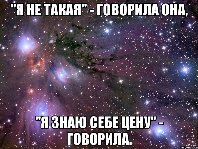 Цену скажет