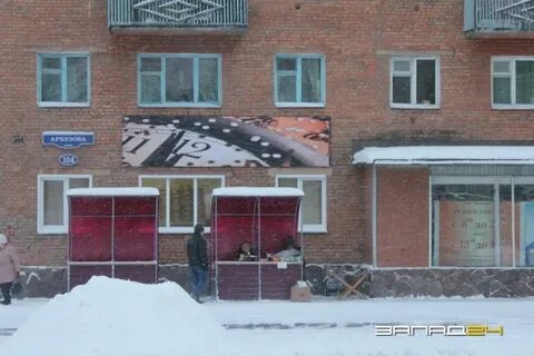 Номер города назарово
