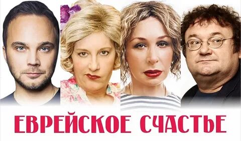 Розыгрыш спектакль великий