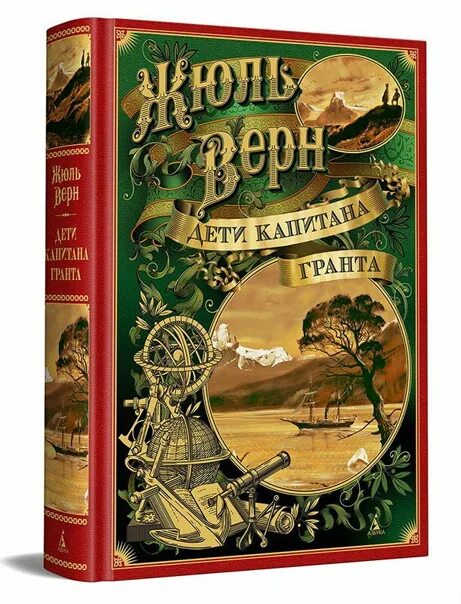 Литература жюля верна. Книги жюль верна. обложки книг жюль верна. шкаф жюль верн книжный. жюль верн жюль верн книга.