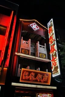 Chinatown отзывы