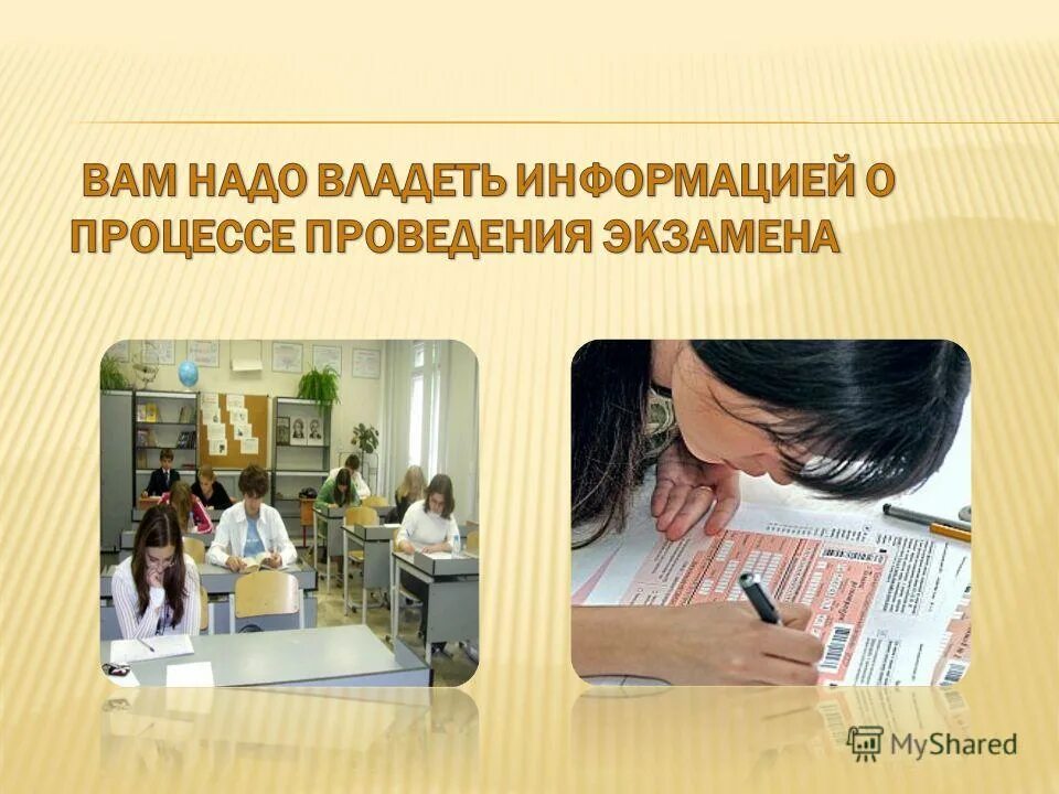 завуч как расшифровывается. расшифровка аббревиатуры. завуч расшифровка. как расшифровывается школа. как расшифровывается слово завуч.