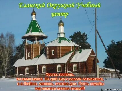 Порошино свердловская область