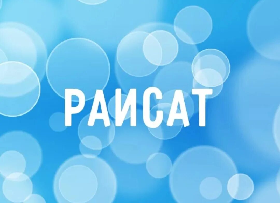 Имашка блог инстаграм. Имашка блог инстаграм. Имашка блог инстаграм. Имашка имя. Имашка блог инстаграм.