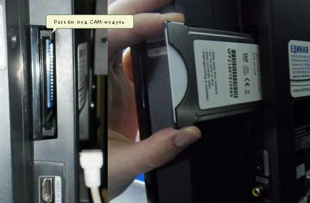 Установка cam. Dvb-s2 модуль ci. cam модуль нтв samsung. слот для cipcmcia триколор. модуль ci+ ue65tu7500ux.