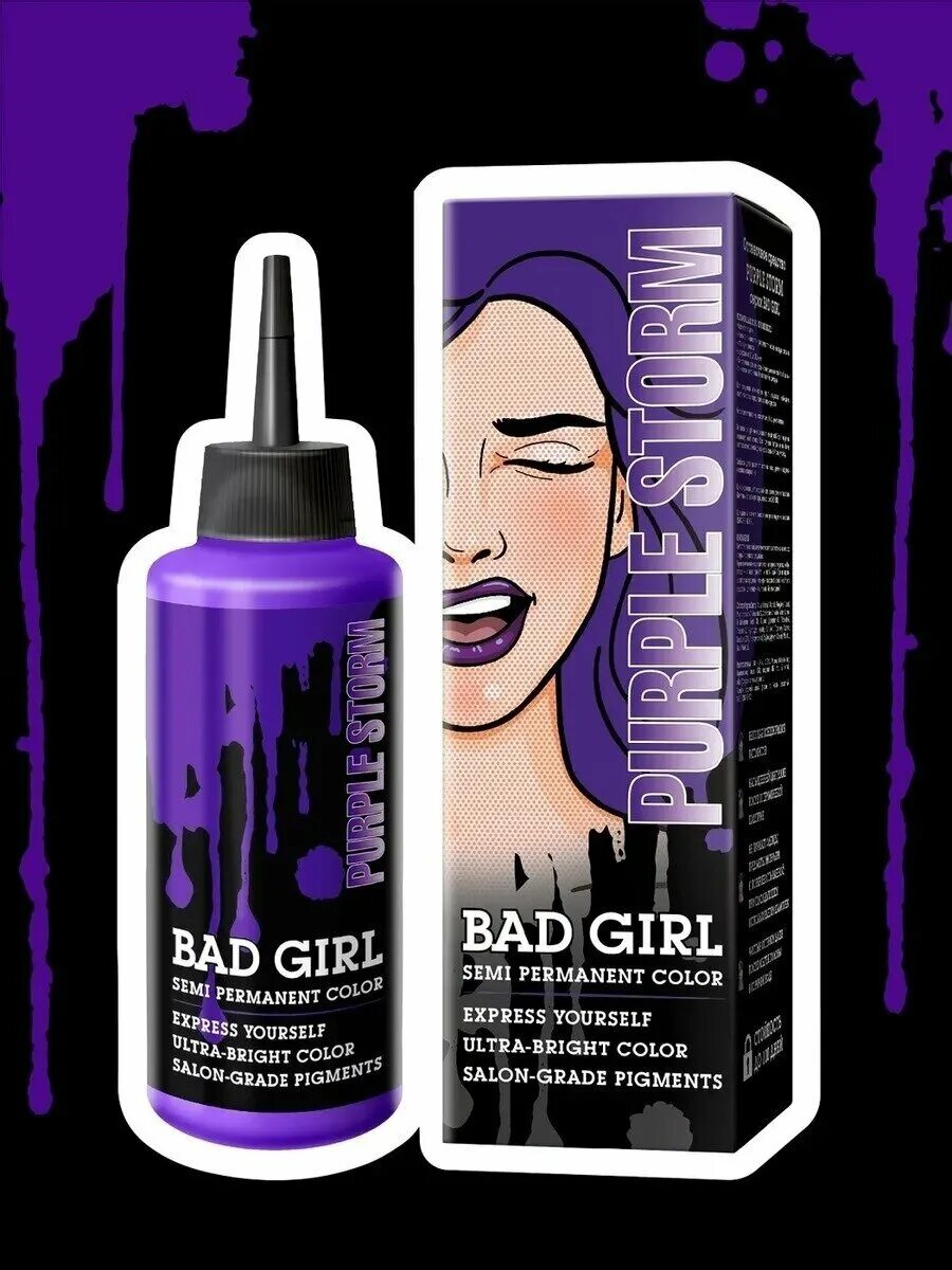 бэд герл неон шок. бэд герл краска. Bad girl краска. оттеночное средство bad girl blue devil. Bad girl краска neon shock.