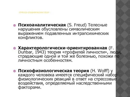 Теория профильная