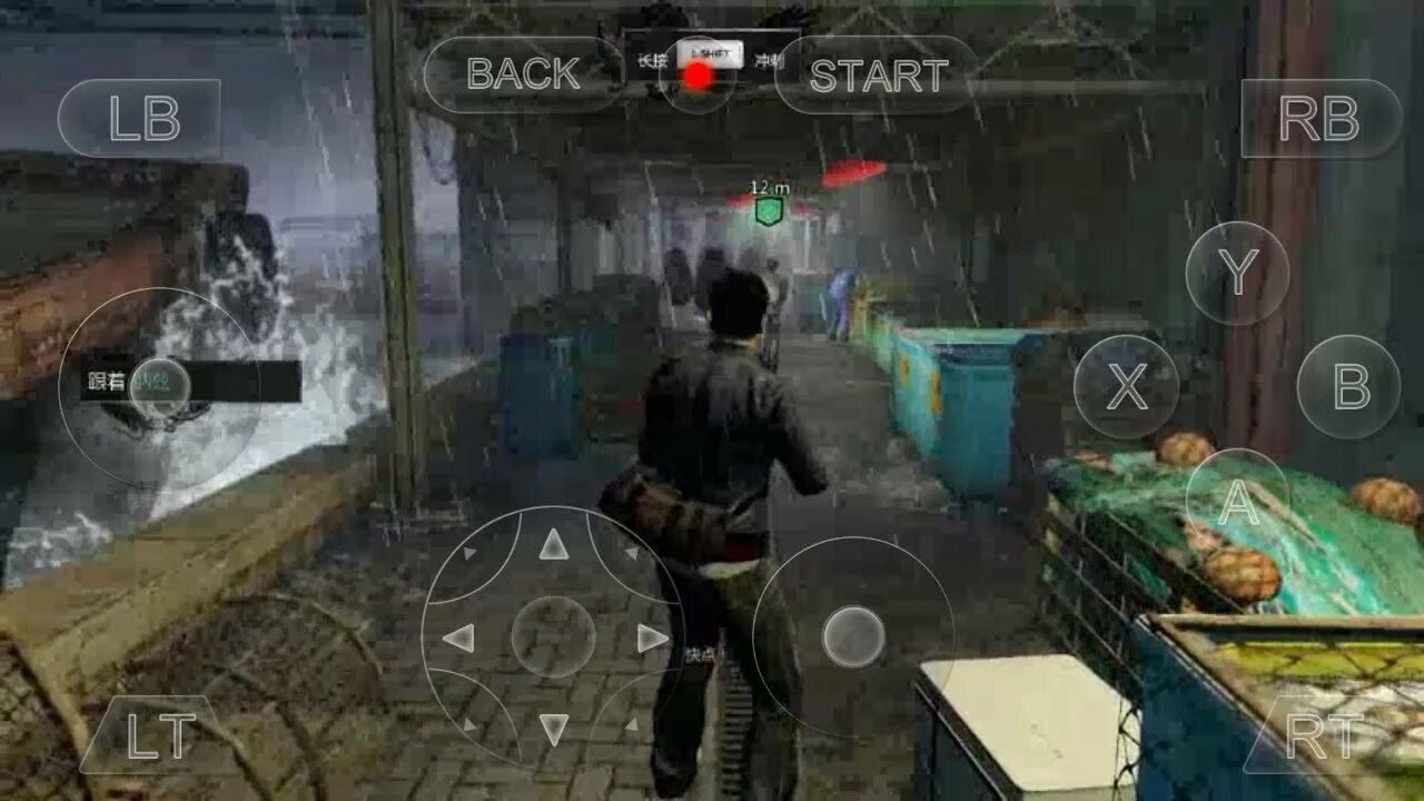 Игры 360 на андроид. Xbox 360 Emulator Android. Xbox 1 Emulator Android. Xbox 360 эмулятор андроид. Эмулятор Xbox 360 на андроид 12.