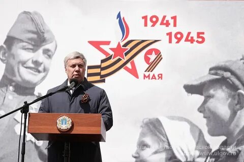 Ю 79