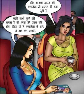 Savita Bhabhi Hindi Kirtu - Savita Bhabhi Hindi 140 Kirtu image-9.