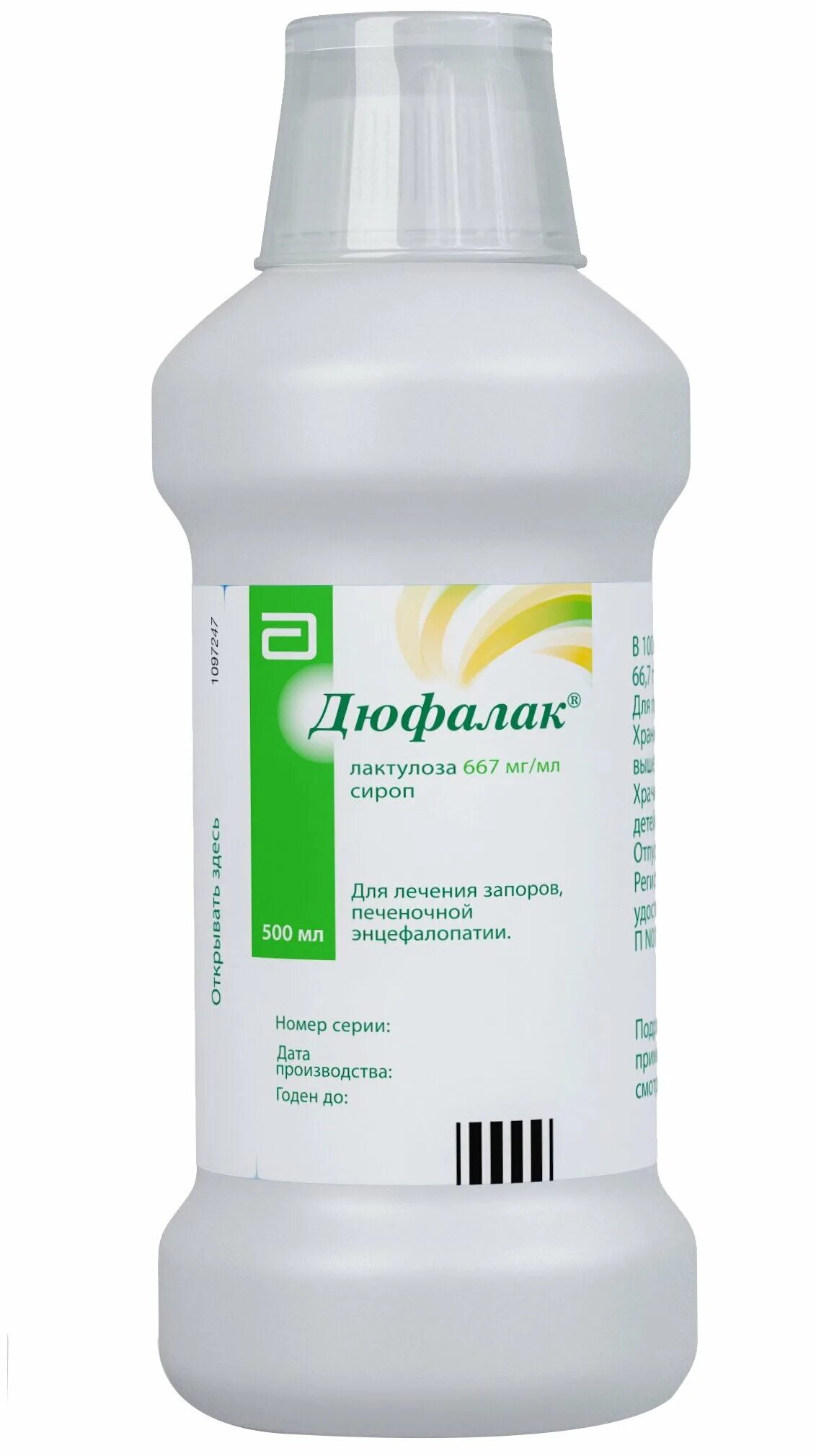 Слабительное купить цена. Дюфалак сироп 667мг/мл 1000мл. Дюфалак 100 мл. Дюфалак 1000 мл. Сироп слабительный дюфалак.