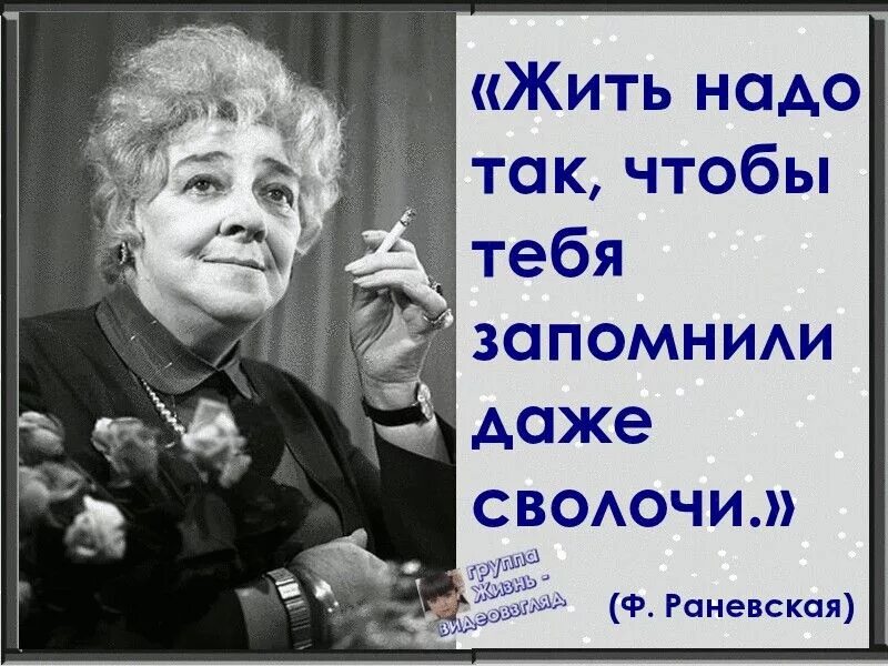 Все говорят живу не так как надо
