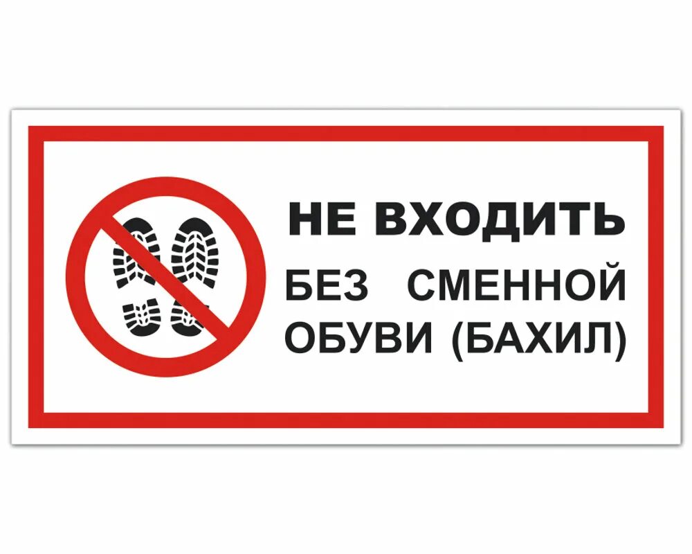 Убери верх