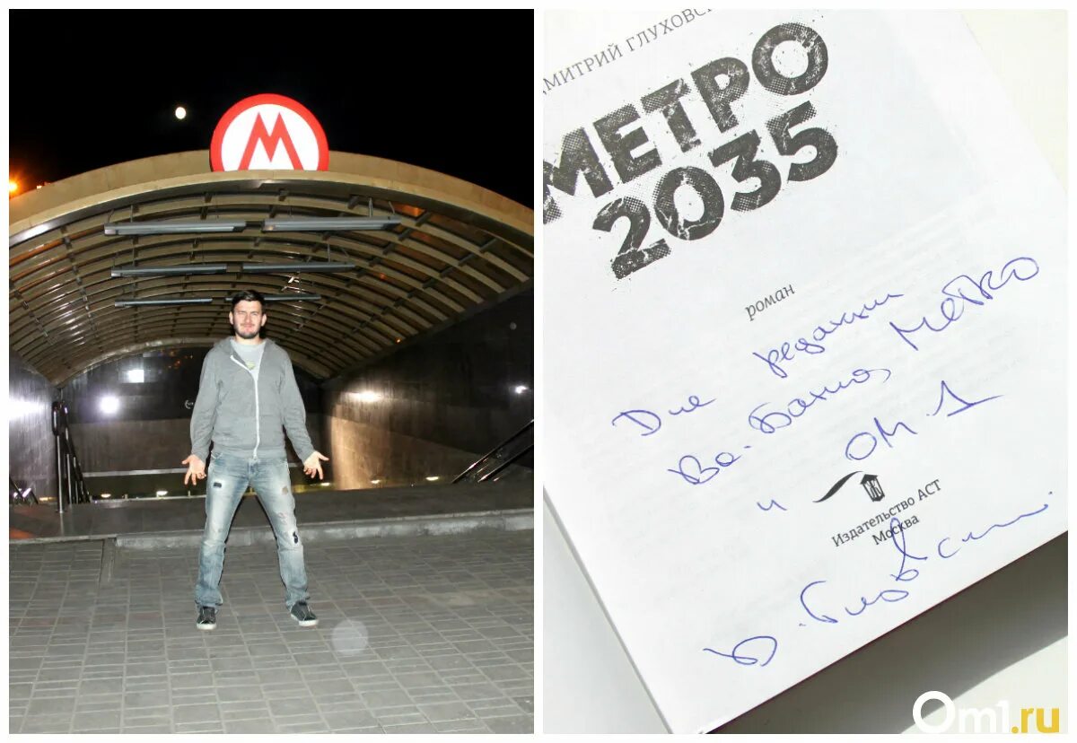 Глуховский иноагент почему. Глуховский иноагент. Дмитрий глуховский фото. Дмитрий глуховский иноагент. Дмитрий глуховский.