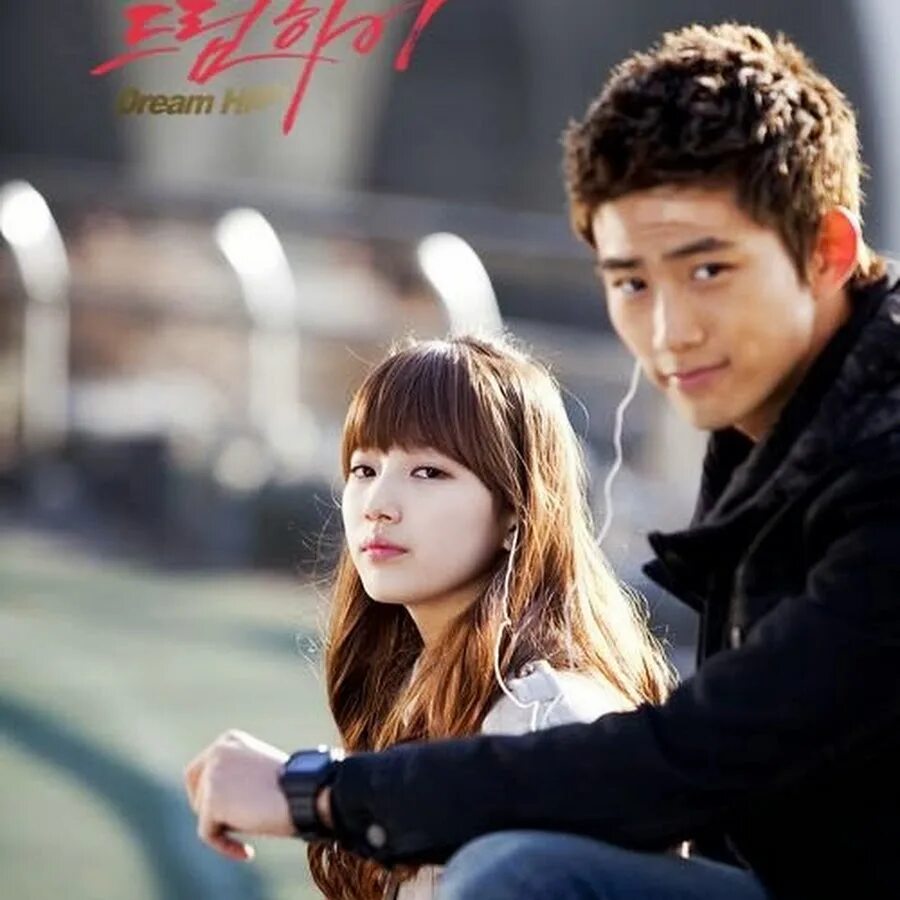 Одержимые мечтой дорама 1. Dream drama. Одержимые мечтой 2 дорама поцелуй. Окрыленные мечтой дорама. Dream drama.