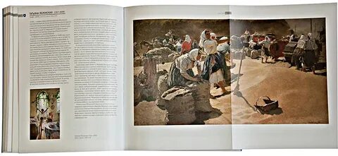 Гид по третьяковской галерее