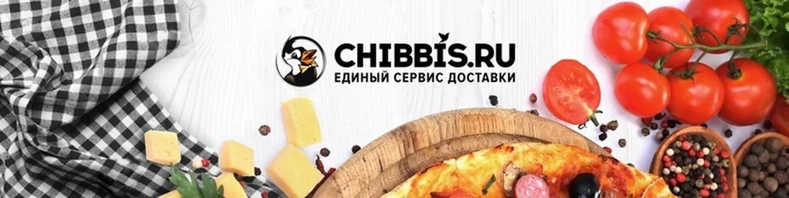 Chibbis доставка еды. Chibbis логотип. Chibbis еда. Chibbis доставка логотип.