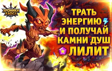 Кто контрит хаос