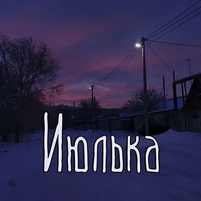 Июлька 2024. Олимпийский стадион лос анджелес. Июлька 2024. Эмблема олимпийских игр в париже 2024. Июлька 2024.