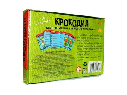 Где игра крокодил