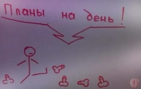 Пенать