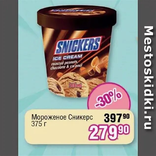 Кб мороженое каталог