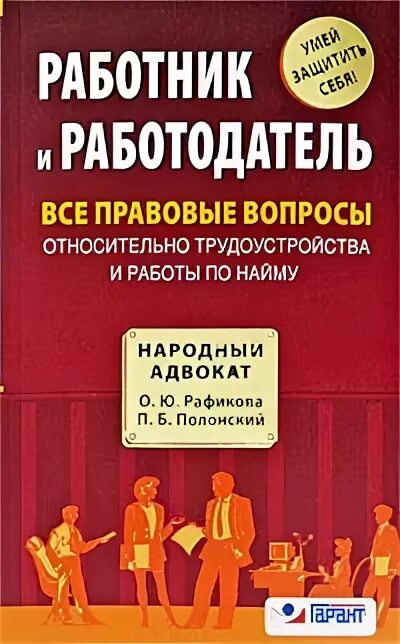 Вопросы относительно работы
