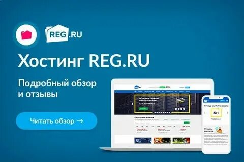 Reg address