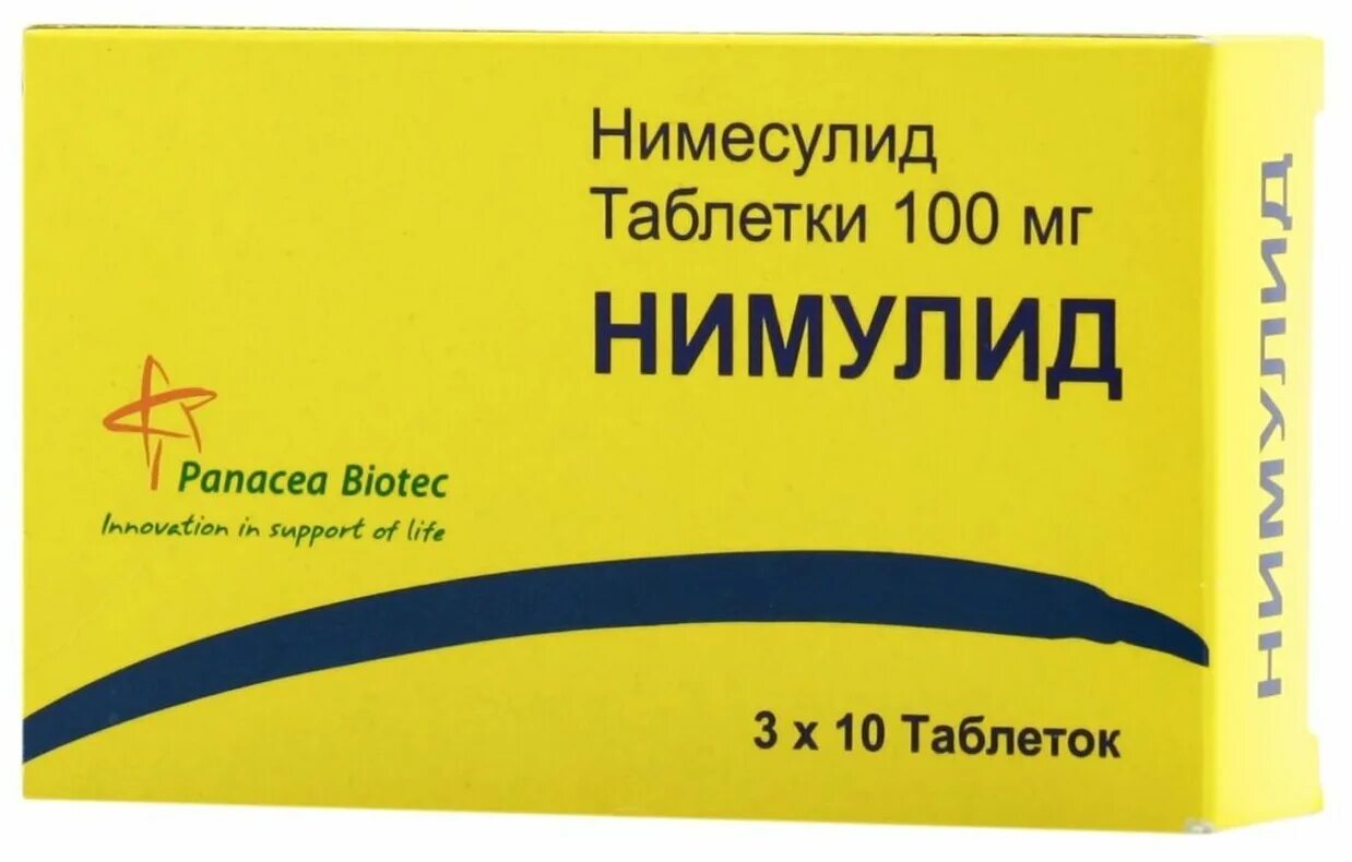 Отзыв о Таблетки Панацея Биотек "Нимулид" Дешевый абсолютный и более удобный ана
