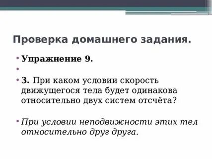 Почему необходимо указывать относительно