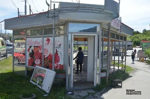 Работа эльмаш уралмаш