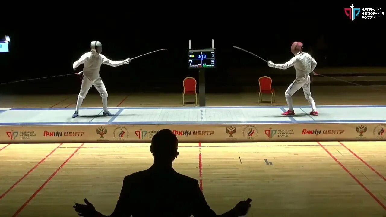 Фехтование 2023. Международная федерация фехтования. Фехтование. Фехтование соревнования. Чемпионат россии по фехтованию 2023.