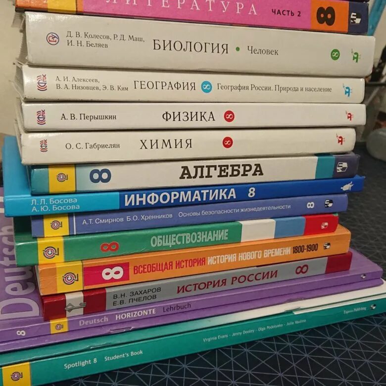 Было 5 книг и 9 книг. Учебники. Школьные учебники. Школа учебники. Школьные книги.