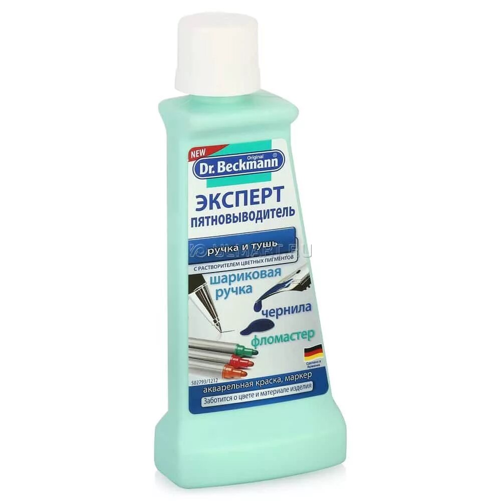 Какое средство для очистки кожи. Dr. Beckmann ручка-пятновыводитель. Пятновыводитель Dr Beckmann. Жидкость Dr. Beckmann. Средство доктор Бекман.