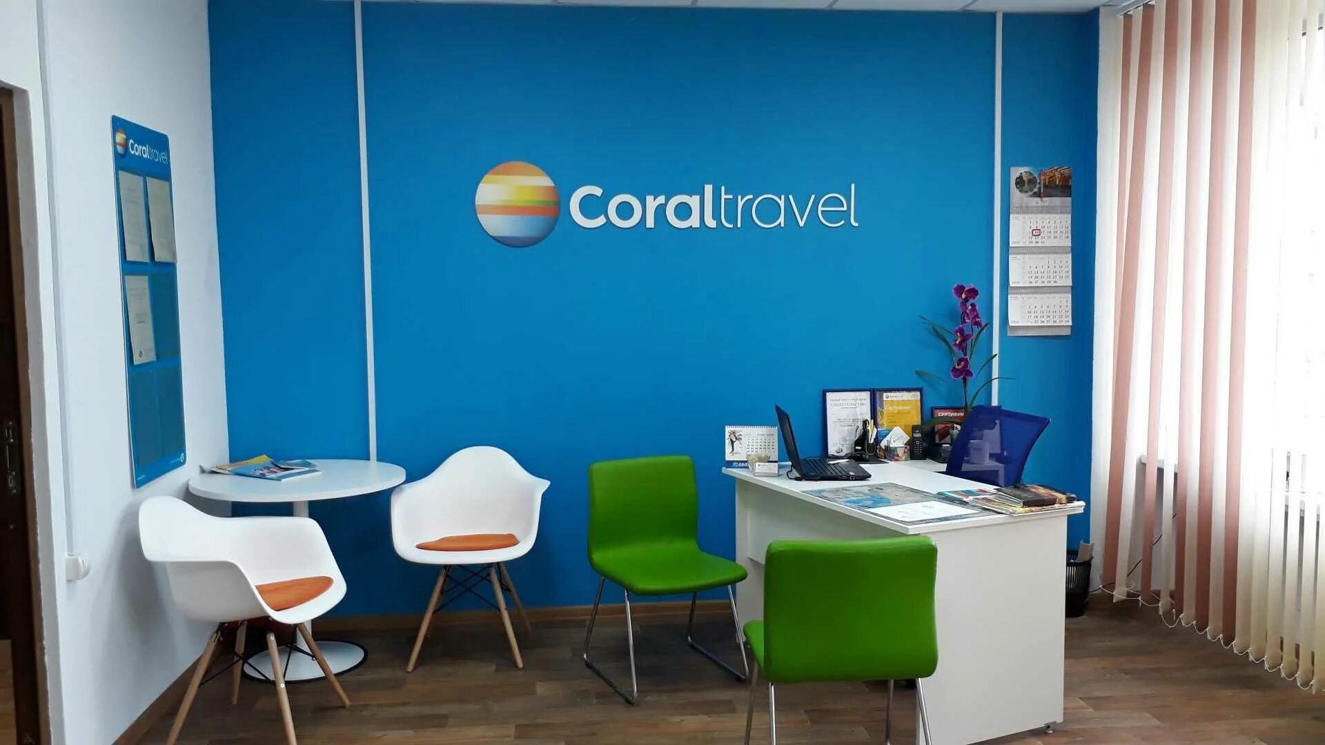 Coral Travel турагентство офис. Офис турагентства Корал. Стильный офис турагентства. Туристическое агентство Корал Тревел. Travel office