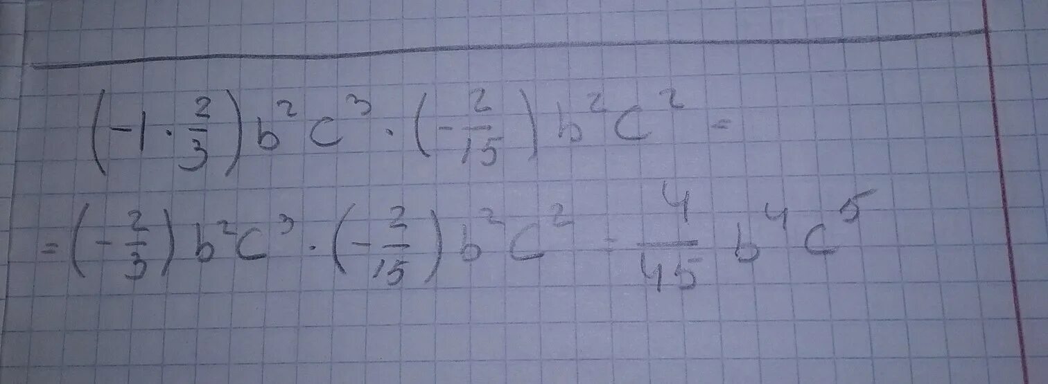 Одна третья в 3 степени. (2 Во 2 степени) * 2 в 4 степени дробь 2 во 3 степени. 1/2 В 3 степени в дробях. 1 Целая одна третья во 2 степени.