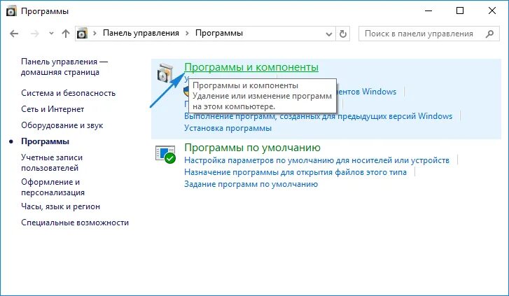 Уведомление активация виндовс 10. Убрать надпись активация windows. Избавиться от надписи активация windows. Водяной знак активация windows 10. Активация виндовс 10 надпись.