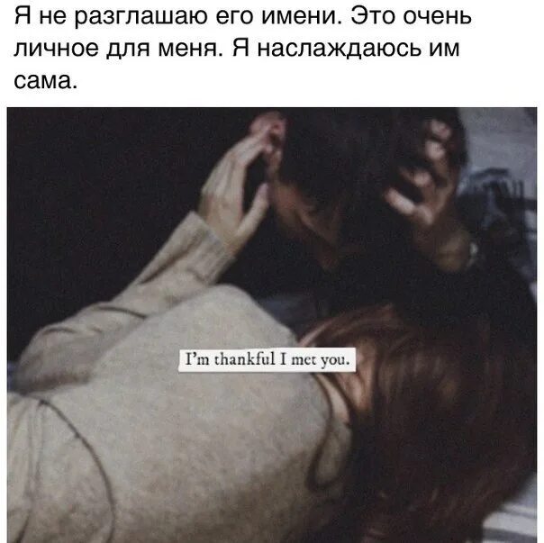 Как называется чувство когда понимаешь человека