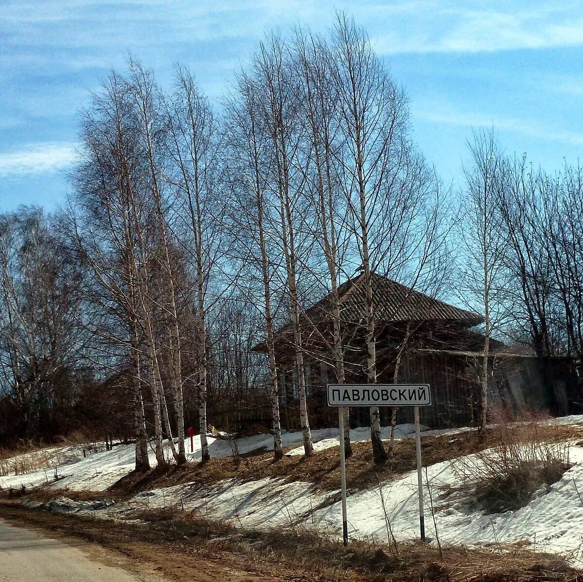 Поселки павловского района. Павловский Очерский район. Павловский Пермский край Очерский район. Поселок Павловский Очерского. Пруд поселок Павловский Очерский район.