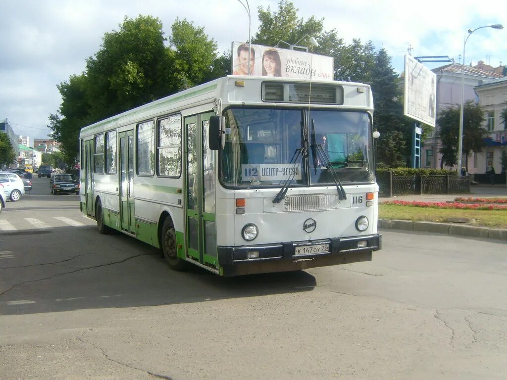 Маз-103 автобус. Автобусы 116 киров. Автобусы 116 киров. Лиаз 5256. Расписание автобуса 116 киров аэропорт.