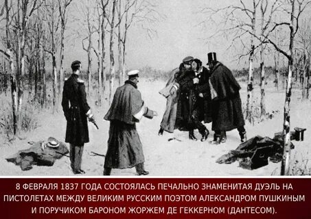 Дуэль екатеринбург