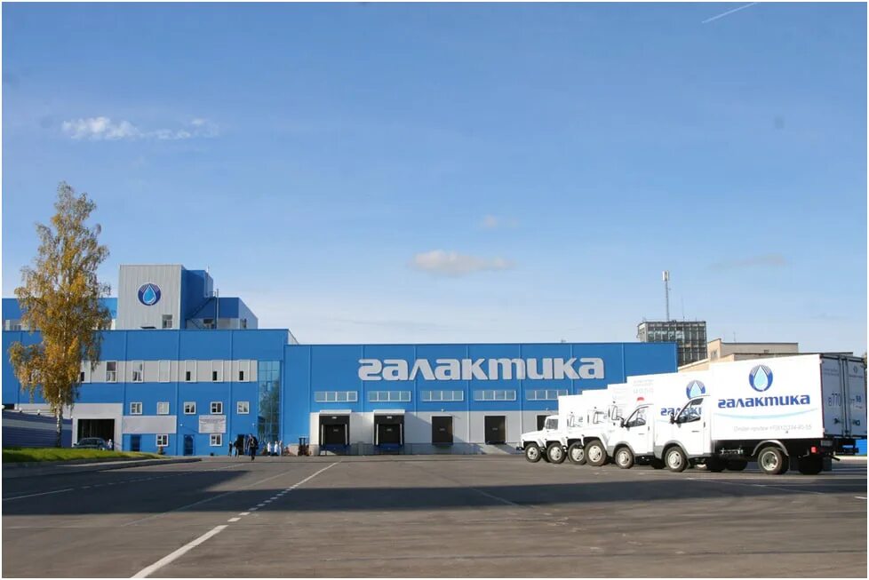 Общество с ограниченной ответственностью галактика. Гатчинский молочный завод галактика. завод галактика гатчина. молочный завод в гатчине. галактика гатчина молокозавод.